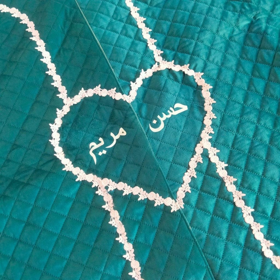 Couple Prayer Mats with Custom Names