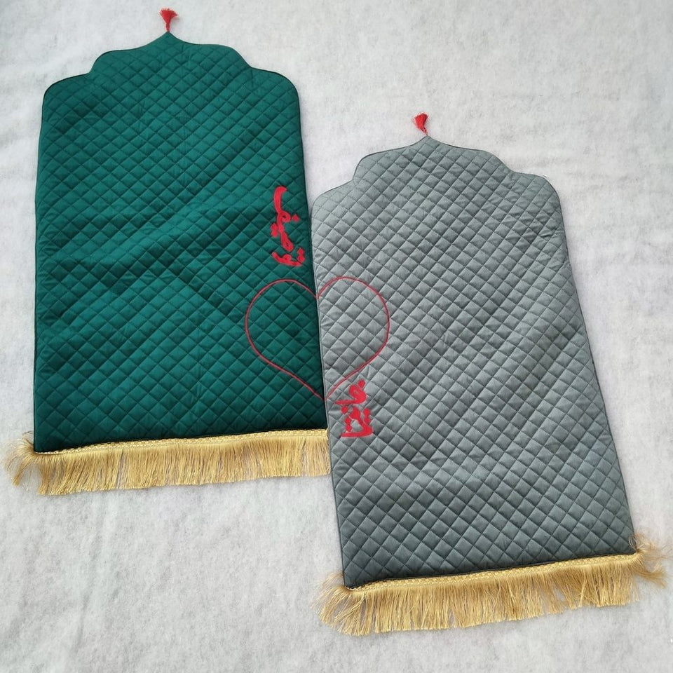 Couple Prayer Mats with Custom Embroidered Names
