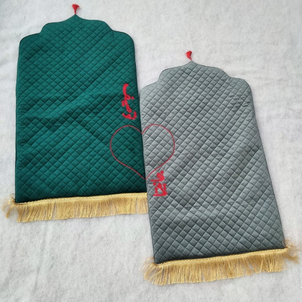 Couple Prayer Mats with Custom Embroidered Names