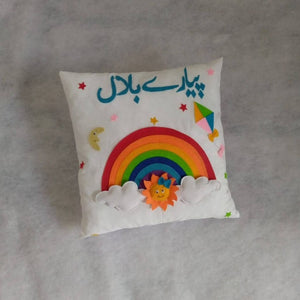 Rainbow Pillow With Customized Name