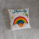 Rainbow Pillow With Customized Name